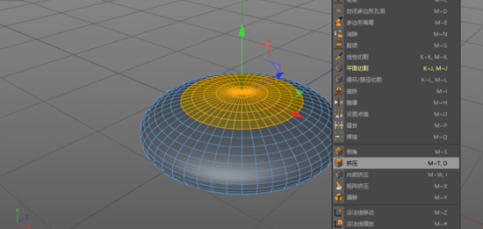 如何利用C4D制作小黃人飛碟模型-7