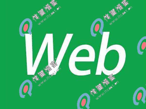 web前端培訓(xùn)機(jī)構(gòu)那個(gè)好