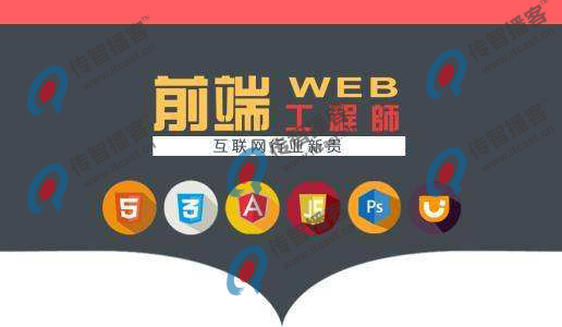 新手學習web前端開發(fā)，需要學習什么