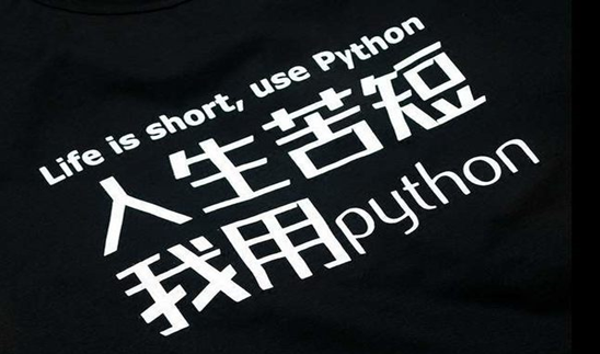 python 是什么？