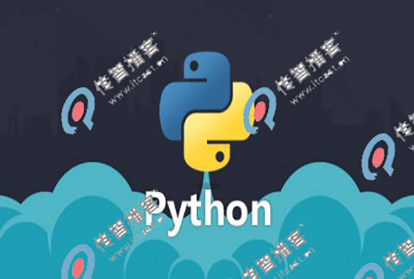 python培訓(xùn)