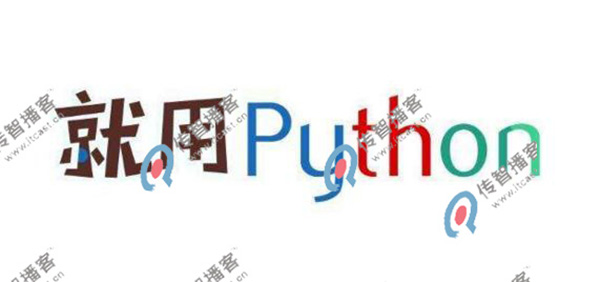 python自學(xué)好還是培訓(xùn)機(jī)構(gòu)好