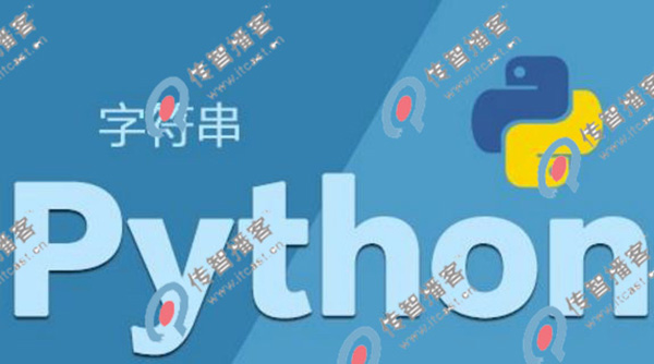 python培訓(xùn)好的機(jī)構(gòu)