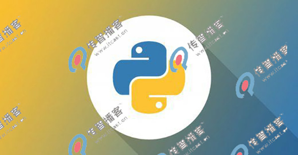 python培訓(xùn)機構(gòu)比較好的有哪些