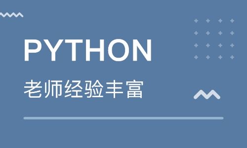 零基礎(chǔ)學(xué)python難嗎？好學(xué)嗎？