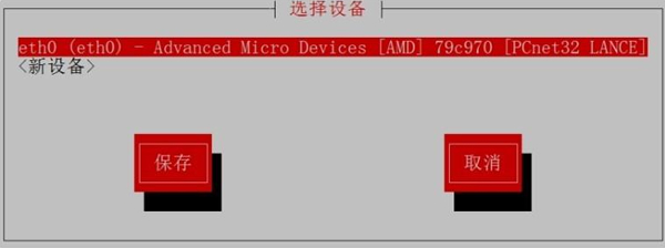 linux培訓