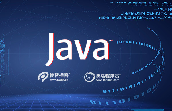 Java開發(fā)培訓哪家好