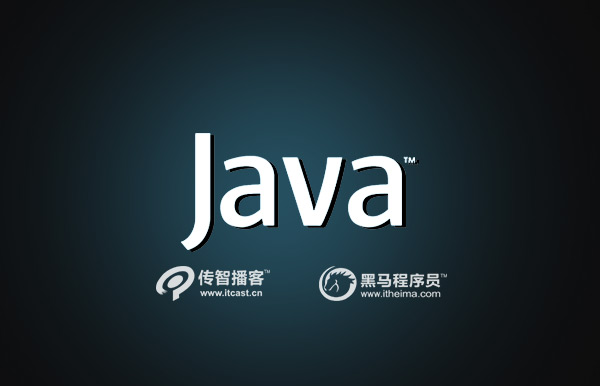 java軟件開發(fā)