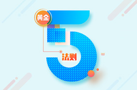 從0到1帶你精通產(chǎn)品運(yùn)營(yíng)