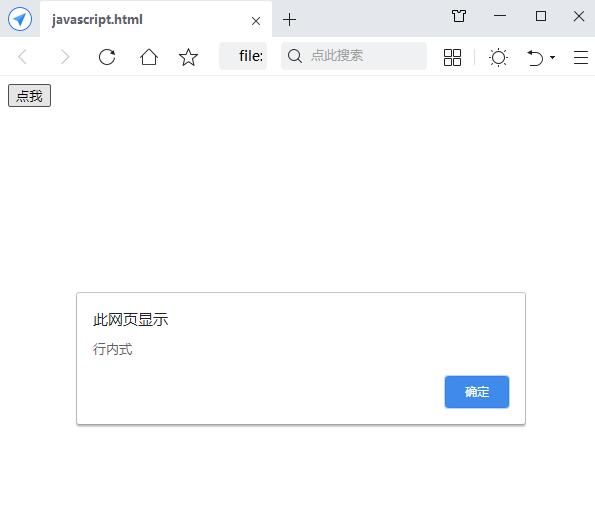 javascript書(shū)寫(xiě)