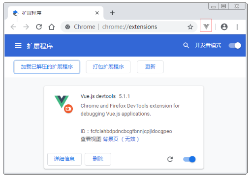 vue-devtools安裝成功