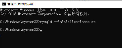 初始化MySQL