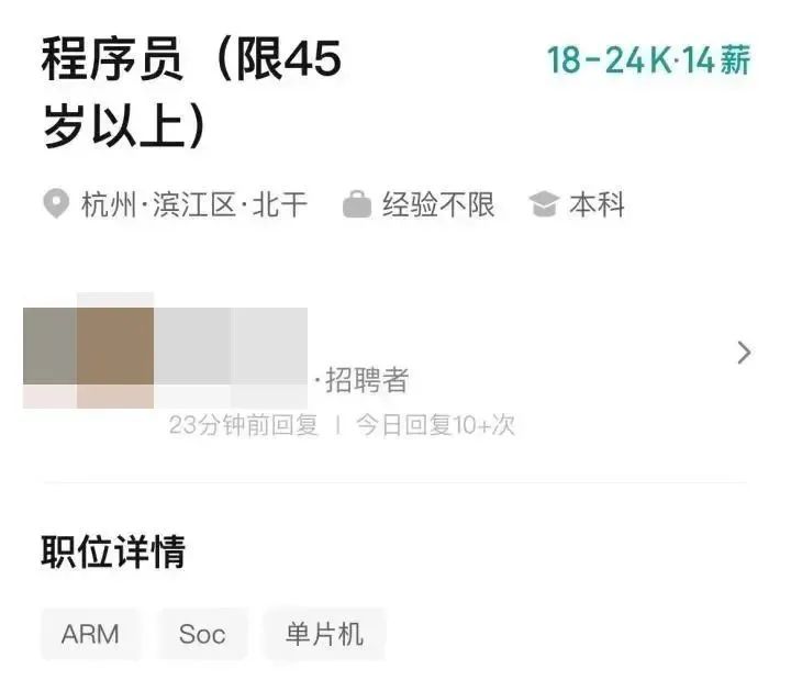 企業(yè)專門招聘45歲以上的工程師